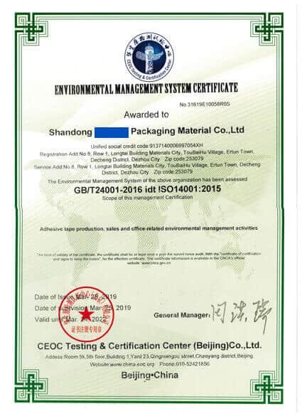 What Is The China ISO 14001 Certificate