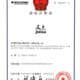 What Is The China Trademark Registration Certificate